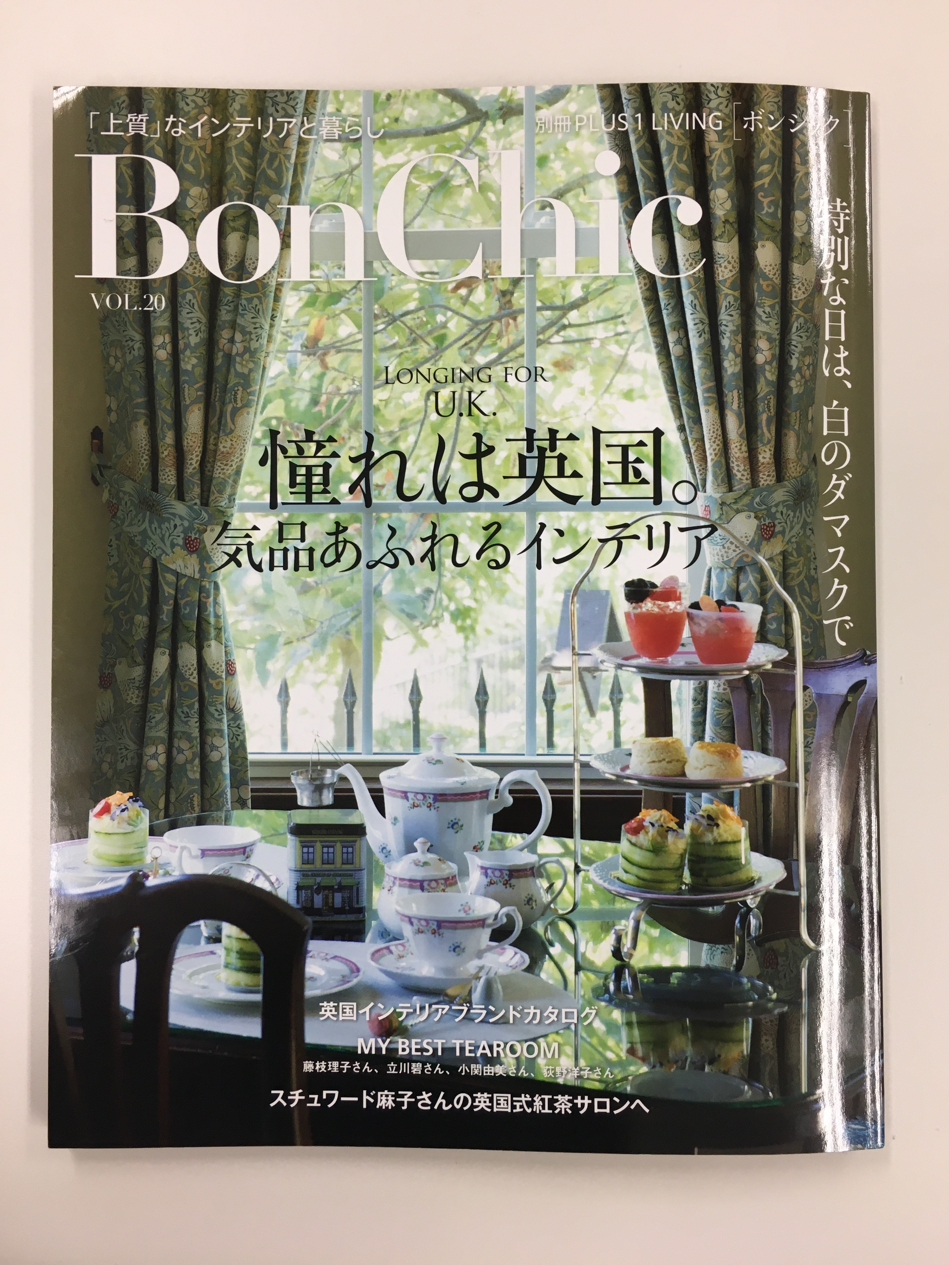 ストア ボンシック 雑誌